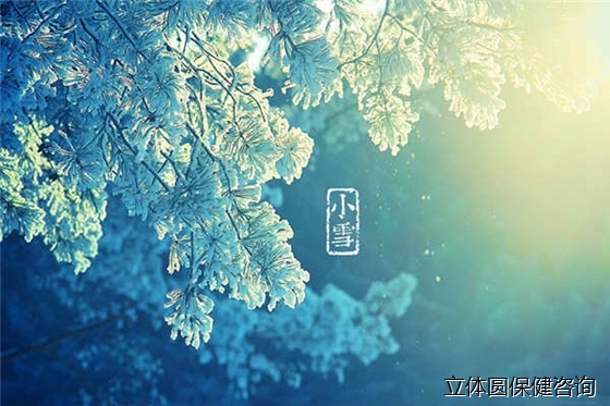 小雪的民俗文化与养生